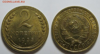 10 и 15 коп. 1941, 1943 г. AU-UNC - 2-35 ст