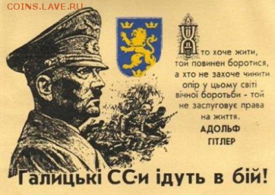 Ну а теперь про Украину - 901