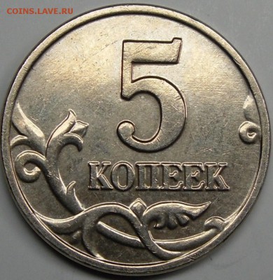 б 2002 и 2003 до 03.12.14.21.00.мск. - монеты 018.JPG