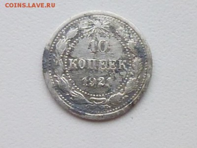 оцените 10к 1921 - P1100275.JPG