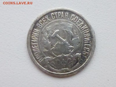 оцените 10к 1921 - P1100276.JPG