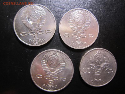 Циолковский, Горький, Армения, Гагарин20 до 4.12 до 22.00мск - IMG_6890