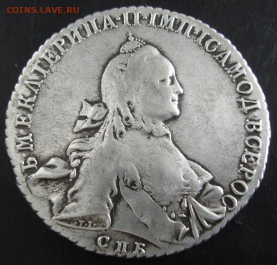 1 руб.1764 года(оценка) - DSC06395.JPG