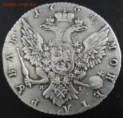 1 руб.1764 года(оценка) - DSC06396.JPG