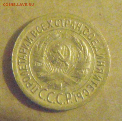 1копейка 1935год.(ст.тип) до 01.12.2014г - DSC03137.JPG