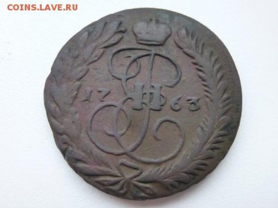 Оцените 2 копейки 1763 - P1100309.JPG