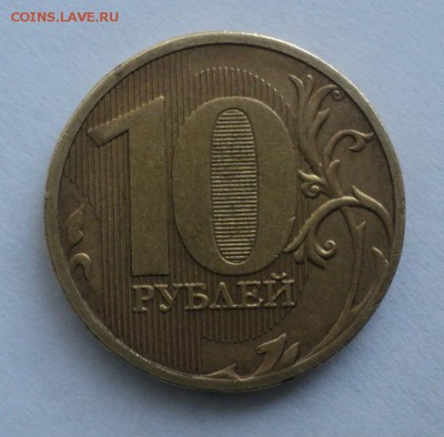 10 рублей раскол 2 шт____________________30.11.14 в 22:00мск - Без имени 1