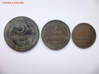 1 КОП 2 КОП 3 КОП  1924 ГОДА - P1100333.JPG