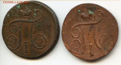 Лот копеек 1798 ем и 1800 ем. 6.12 12-00  мск - img079