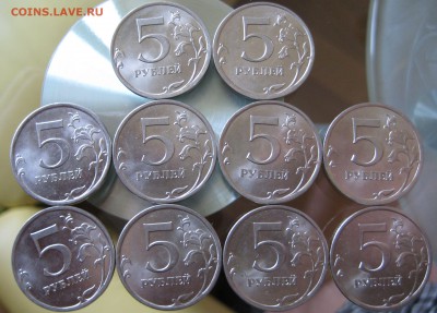 5 руб 2010 cпмд. 10шт.    5 руб. 2013 спмд. 10шт. - IMG_0066.JPG