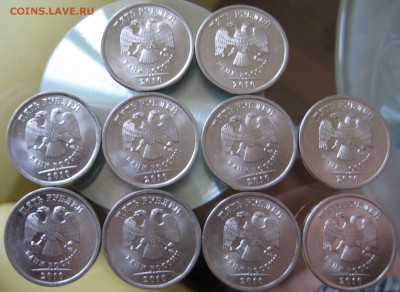5 руб 2010 cпмд. 10шт.    5 руб. 2013 спмд. 10шт. - IMG_0065.JPG
