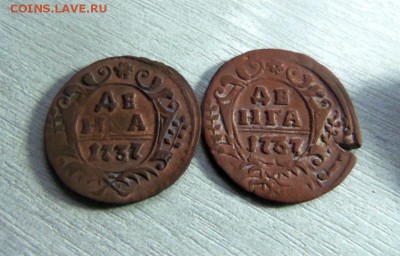 Денга 1737 года (2 шт.) - разные орлы. 03-12-2014 в 22-00. - 015 (2).JPG
