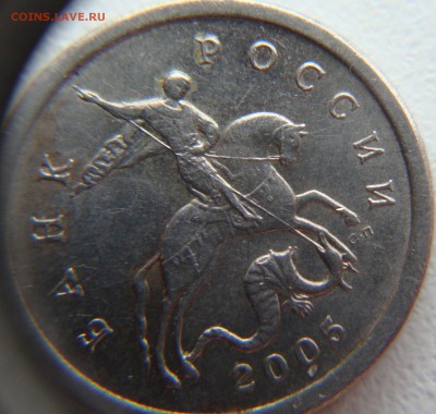 5 копеек 2005 СП, подскажите по штампу, вроде 3.2А2 - аверс.JPG