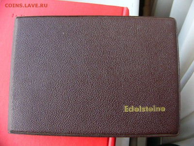 Коллекция камней - P1090893.JPG