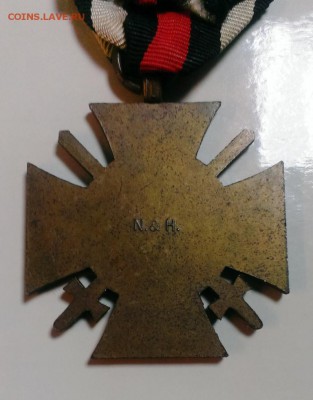 Крест Гинденбурга с мечами 1918. До 02.12.14. в 22-20 - IMAG2492