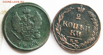 2 копейки1824,1811км до 2.12.22.00 - IMG_8967