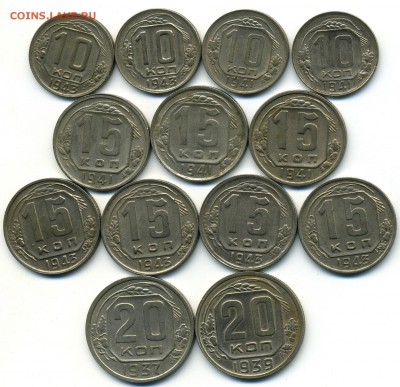 10 и 15 коп. 1941, 1943 г. AU-UNC - img364