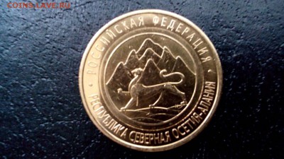 Алания вся монета из латуни - Алания латунь