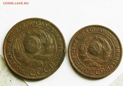 3копейки ,2 копейки1924г до2.12.22.00помск - IMG_8994