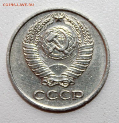5 копеек 1937г, 10 копеек 1965г оценка, спрос. - IMG_4992.JPG