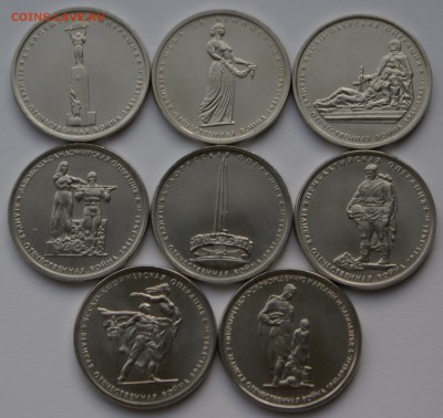 5 руб 2014г 70лет ВОВ 3-е и 4-е 8шт - DSC05115.JPG