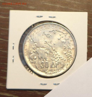 ГРЕЦИЯ - Пять греческих королей ОТЛИЧНАЯ до 5.12, 22.50 - Греция короли - 1