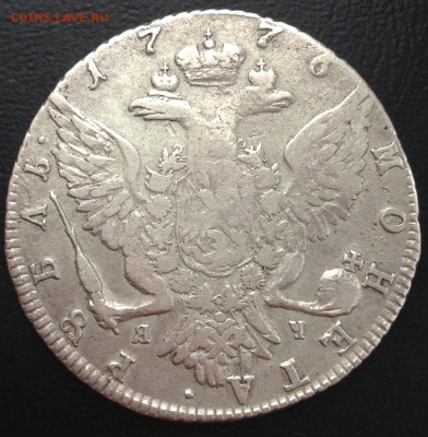 1 рубль 1776 - image