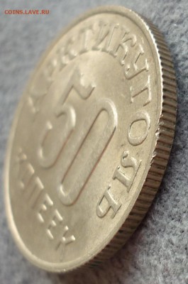 Шпицберген 50 коп. 1946 г. до 03.12.14 22-00 мск - 3.JPG