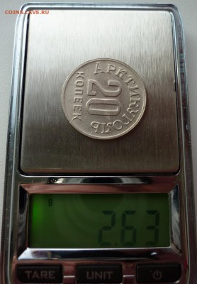 Шпицберген 20 коп. 1946 г. до 03.12.14 22-00 мск - 4.JPG