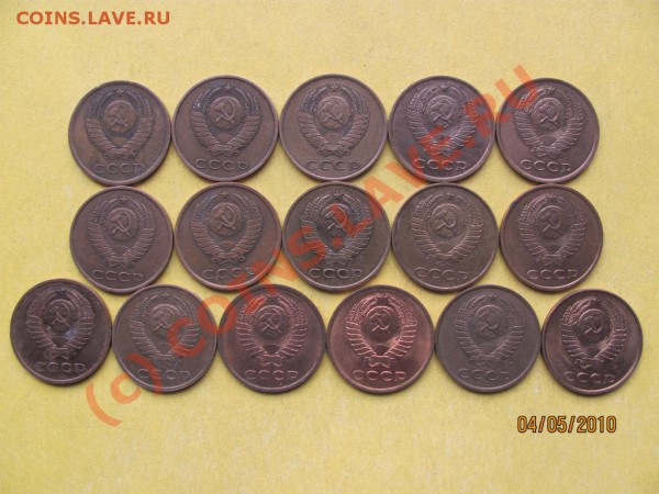 3коп.1961-1991г.Все3коп.монеты.до 10мая2010г.до 21.00.Моск. - IMG_1098
