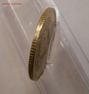10 рублей 1993 полный раскол (короткий) до 29.11.14 22.00мск - DSCN0446_163871735732767