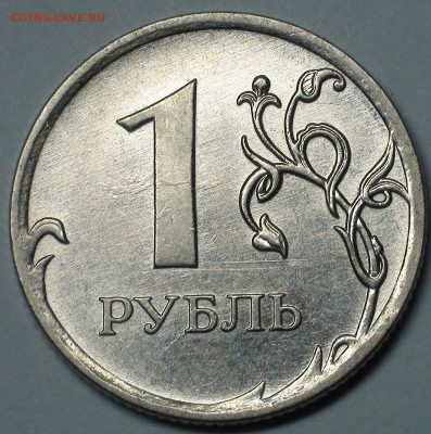 1 рубль 2009 сп немагнитный и другие вопросы от АлексейN - DSC06223.JPG