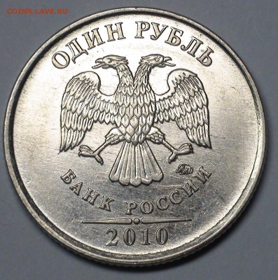 1 рубль 2009 сп немагнитный и другие вопросы от АлексейN - DSC06224.JPG