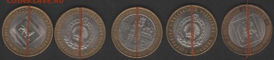 5 монет 10 рублей биметалл повороты до 1.12.14г в 21.00 по М - бим