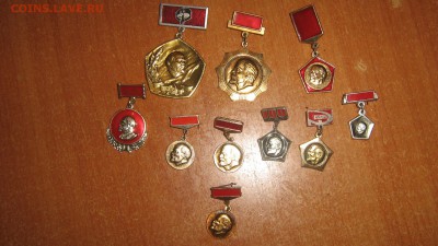 Значки-медальки с Лениным - IMG_1464[1].JPG