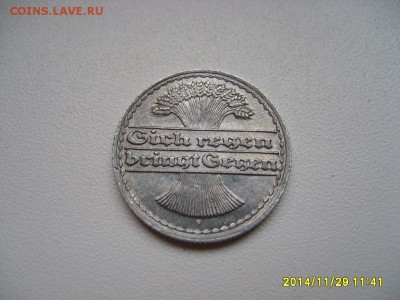 ГЕРМАНИЯ,50 пфеннигов 1921F(алюминий)!до 30.11.2014 - S6002799.JPG