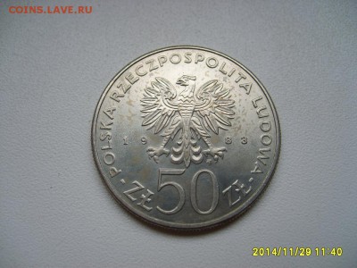 ПОЛЬША,50 злотых 1983г(150 лет театра)!до 30.11.2014 - S6002795.JPG