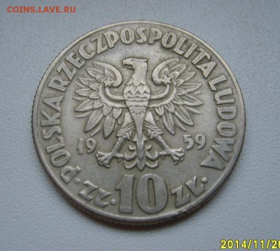 ПОЛЬША,10 злотых 1959г(Коперник)!до 30.11.2014 - S6002783.JPG
