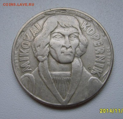 ПОЛЬША,10 злотых 1959г(Коперник)!до 30.11.2014 - S6002782.JPG