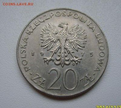 ПОЛЬША,20 злотых 1975г(М.женский год)!до 30.11.2014 - S6002779.JPG