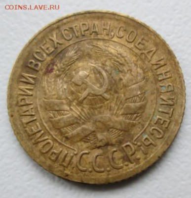 1 коп.1929 г., до 21-оо  2 декабря - crop_116105211_bbnscqk