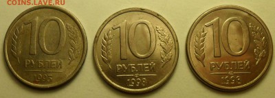 Полные расколы на 1, 5, 20 руб. 1992 г. и 10 руб. 1993 г. - 1 б.JPG