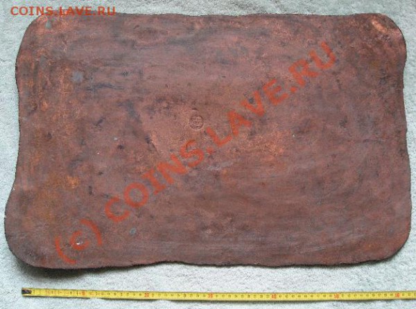 Помогите идентифицировать, Медный лист с клеймом. - Copper plate 1 1 mm.JPG