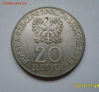 ПОЛЬША,20 злотых 1978г(Конопничка)!до 30.11.2014 - S6002777.JPG