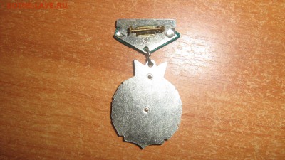 Знак ЦК ВЛКСМ Золотой Колос (тяж.мет. ММД) - IMG_1477[1].JPG