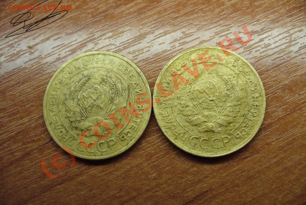 5 копеек 1930,28 года - 5 коп 1928,30(2).JPG