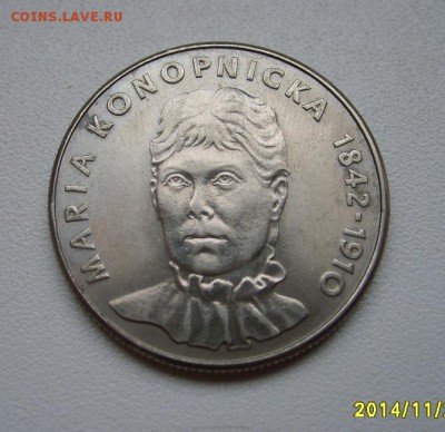ПОЛЬША,20 злотых 1978г(Конопничка)!до 30.11.2014 - S6002776.JPG