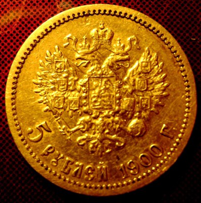 5 рублей 1898 (А.Г) и 1900 (ф.з) оценка - Изображение 3983