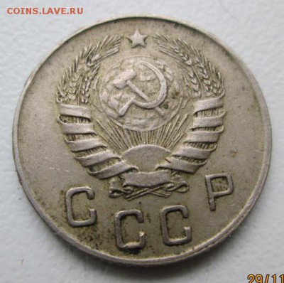 10 коп. 1946 г., до 21-оо 2 декабря - crop_116102839_nvE5T