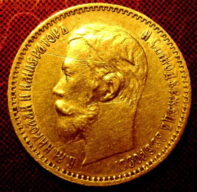5 рублей 1898 (А.Г) и 1900 (ф.з) оценка - Изображение 3976